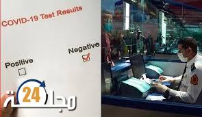 تزوير شواهد كورونا تقود 8 أشخاص إلى الاعتقال