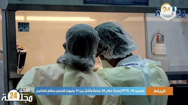 بالفيديو.. 7789 إصابة جديدة خلال 24 ساعة