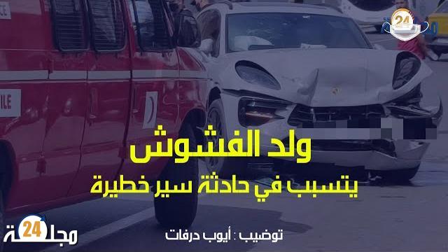 بالفيديو..حادثة سير خطيرة بتطوان