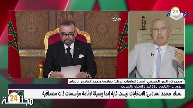 بالفيديو…الخطاب الملكي جاء مطبوعا بالواقعية لتحديد الأهداف الواضحة للسياسات والدبلوماسية المغربية