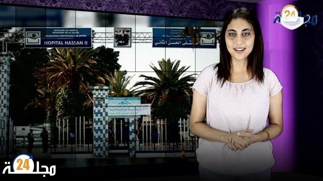 بالفيديو…إصابة الأطر الصحية العاملة بالمستشفى الإقليمي الحسن الثاني بسطات بكوفيد19