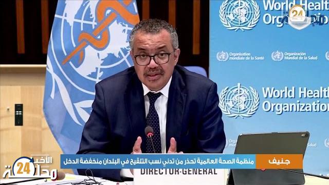 بالفيديو…تسجيل تدني نسب التلقيح في البلدان منخفضة الدخل