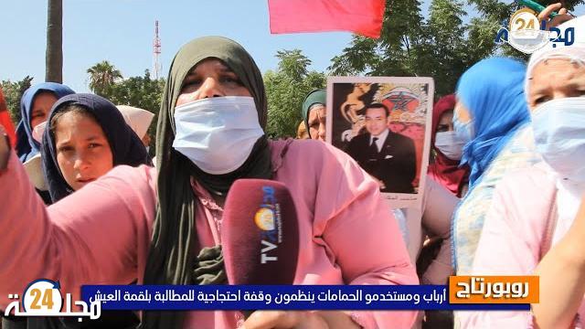 بالفيديو.. كسالة في مواجهة مع العثماني بعد إغلاق الحمامات