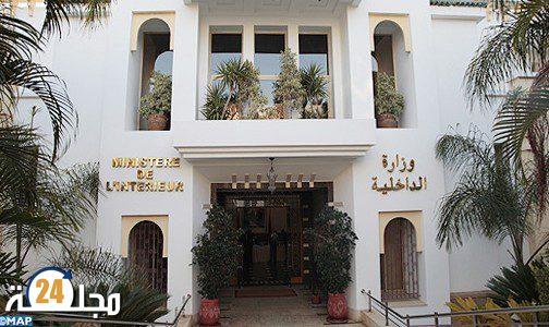 وزارة الداخلية توضح بخصوص فرار 4 عناصر من القوات المساعدة صوب سبتة المحتلة