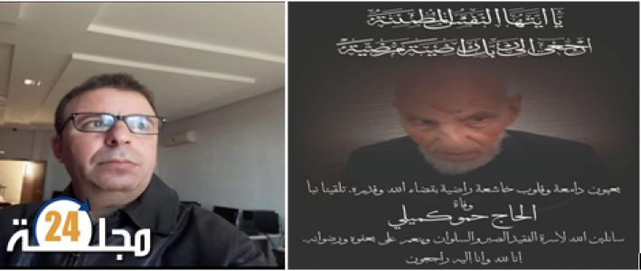 تعزية