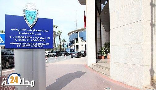 الأحكام الجديدة المتعلقة بمكافحة غسل الأموال وتمويل الإرهاب