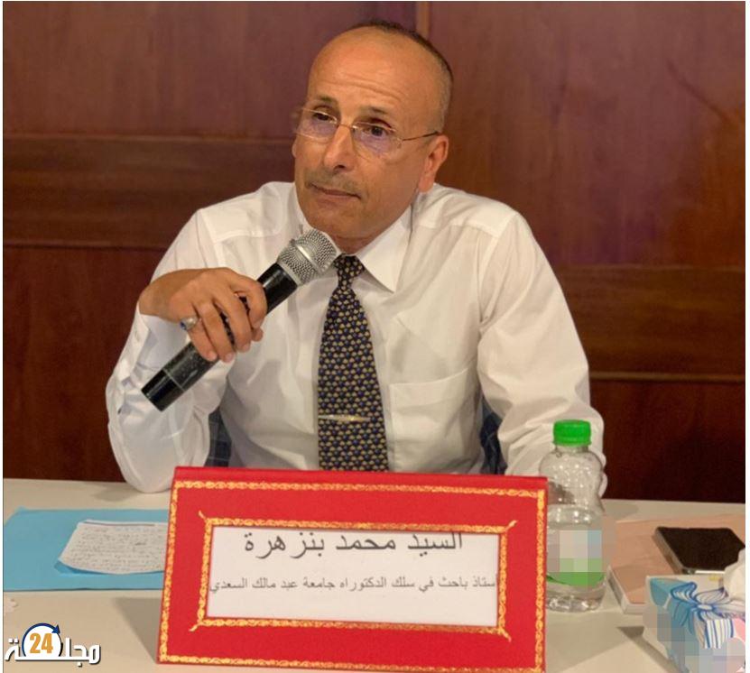 أدوار الأحزاب السياسية في تنزيل مضامين النموذج التنموي الجديد