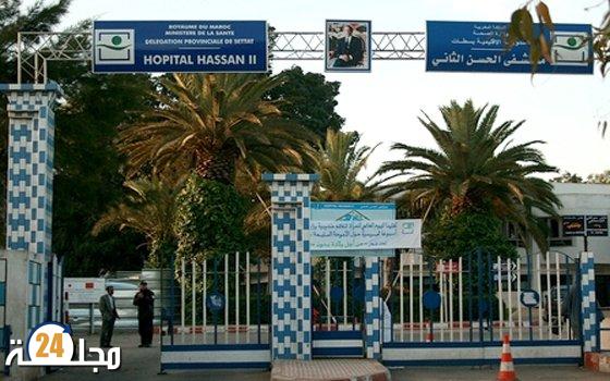 زيارة مفاجئة للجنة التفتيش وزارة الصحة كشفت فضيحة بالمستشفى الحسن الثاني بسطات