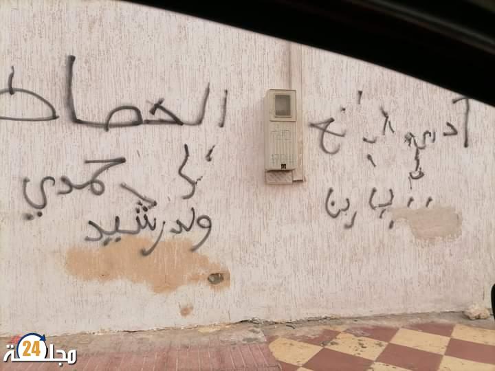 الداخلة…حقيقة الكلمات المسيئة وحادثة اضرام النار بسيارة منتخب في بيان الأمن الجهوي بالداخلة