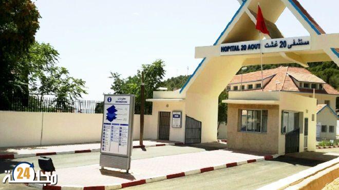 معاناة ساكنة اقليم افران من جراء غياب طبيبي الإنعاش و الأشعة بمستشفى الإقليمي 20 غشت