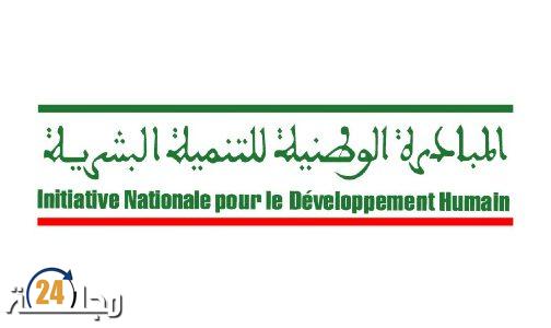المبادرة الوطنية للتنمية البشرية .. 54 مشروعا بقيمة 11 مليون درهم لدعم الأنشطة المدرة للدخل لفائدة الشباب بسطات