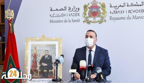 كوفيد-19.. المملكة تعرف حاليا مرحلة تنازلية للموجة الوبائية بعد فترة ذروة قبيل منتصف غشت