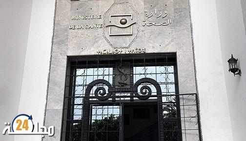 وزارة الصحة.. إجراءات جديدة لضمان موثوقية اختبارات الكشف عن (كوفيد-19) على مستوى المختبرات