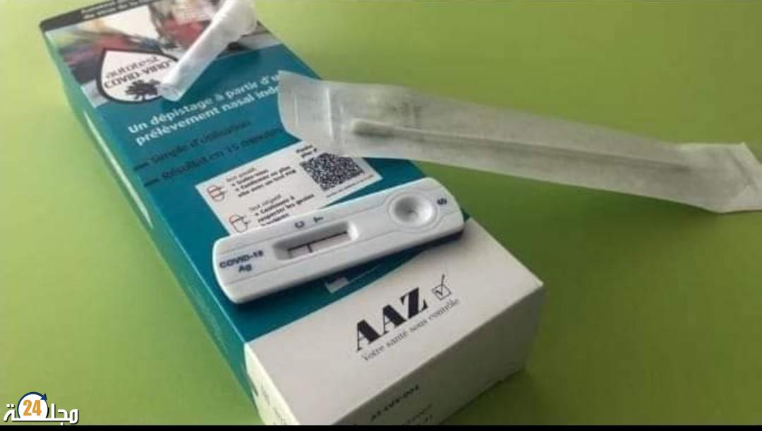 الاختبارات السريعة للكشف المبكر عن كورونا تباع في الصيدليات من جديد