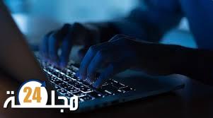 استهداف الأجهزة الاستخباراتية بتطوان عن طريق الابتزاز الرقمي و تجار المخدرات في قفص الاتهام