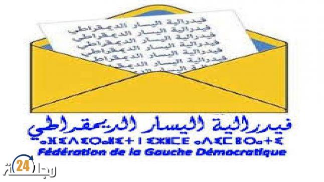 فيدرالية اليسار الديمقراطي تحسم في أسماء مرشيحها للانتخابات بإقليم سطات