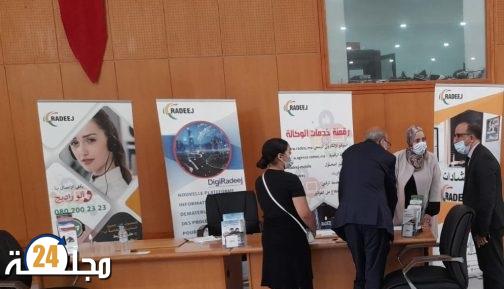 راديج في خدمة أفراد الجالية المغربية المقيمة بالخارج