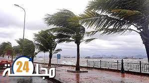 أحوال الطقس غدا الأربعاء..رياح قوية في هذه المناطق