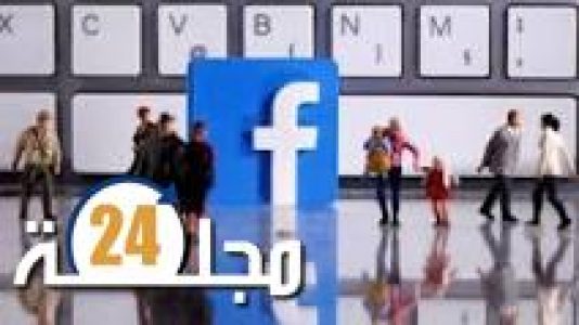 “فيسبوك” تطلق خدمة غرف اجتماعات بواسطة الواقع الافتراضي