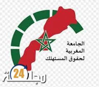 الجامعة المغربية لحقوق المستهلك تدعوا لإيجاد حل بخصوص أصحاب “الجيلي الأصفر”