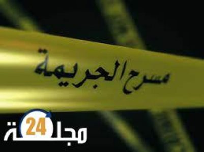 زوج ينهي حياة زوجته وأبنائه ويضع حدا لحياته