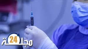 افتتاح مركز تلقيح جديد بأكادير
