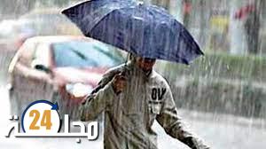 أحوال الطقس غدا الأحد.. أمطار خفيفة مرتقبة في هذه المناطق