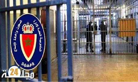 إدارة السجن المحلي بتطوان تنفي بيع مواد غذائية بمتجر المؤسسة بضعف ثمنها