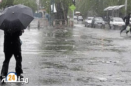 أمطار رعدية محليا قوية اليوم السبت بعدد من أقاليم المملكة