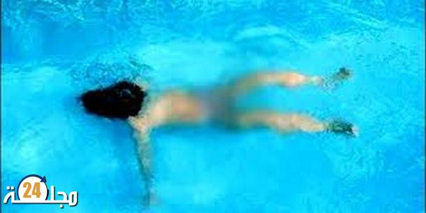 مصرع دركي غرقا بالمسبح البلدي