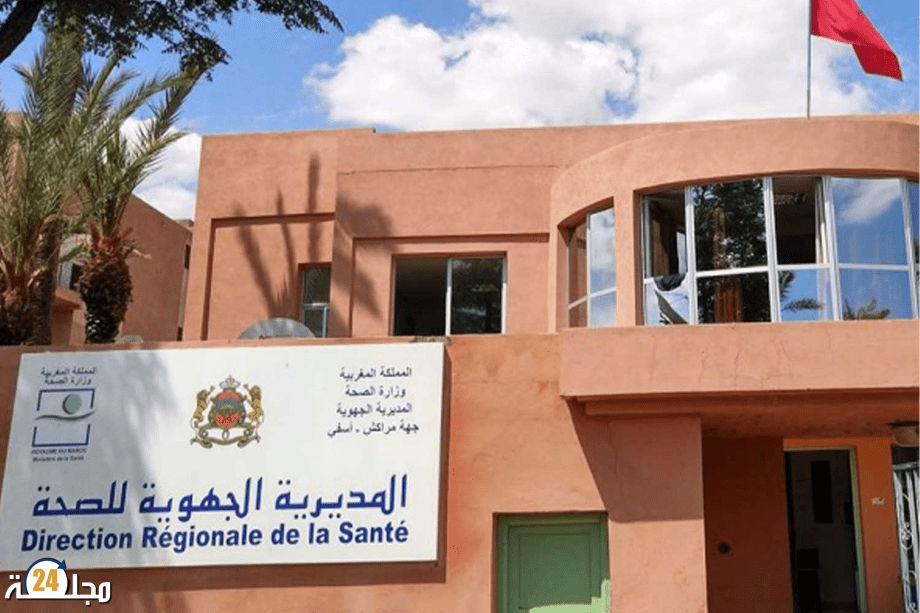 المديرية الجهوية للصحة بمراكش تنفي خبر وفاة مرضى مصابين بكورونا جراء انقطاع الأوكسجين بآسفي