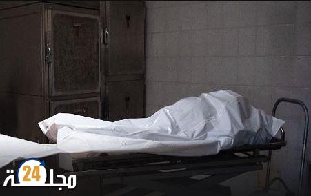 العثور على جثة متقاعد في طور التحلل