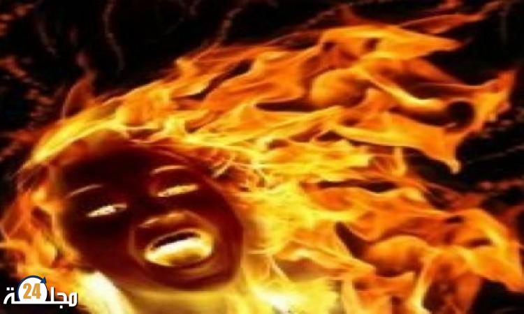 سيدة تضرم النار بجسدها أمام ولاية للأمن