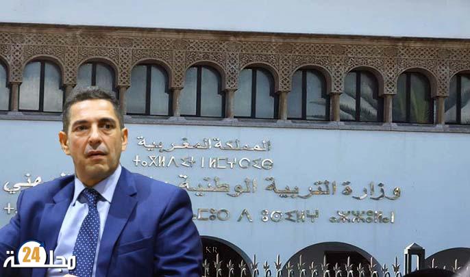 أمزازي يحسم في قرار إرجاء الدخول المدرسي