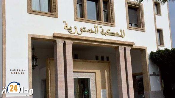 المحكمة الدستورية تشرع في استقبال طعون الانتخابات