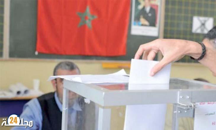 انطلاق عملية انتخاب أعضاء مجالس العمالات والأقاليم