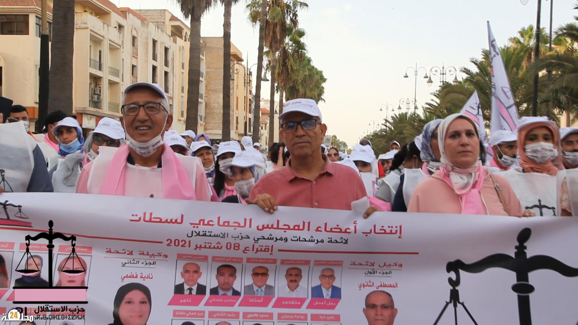 رسميا ….انتخاب مصطفى الثانوي رئيسا للمجلس الجماعي سطات