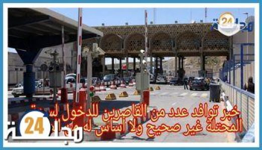 تطوان.. بحث قضائي لتشخيص وتوقيف المتورطين في نشر أخبار زائفة ومحتويات رقمية تحرّض على الهجرة غير المشروعة