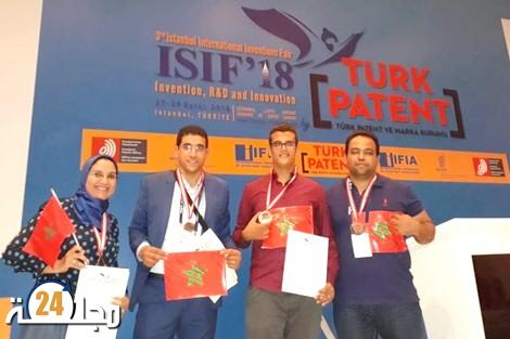 المغرب يتألق في معرض إسطنبول الدولي للاختراعات