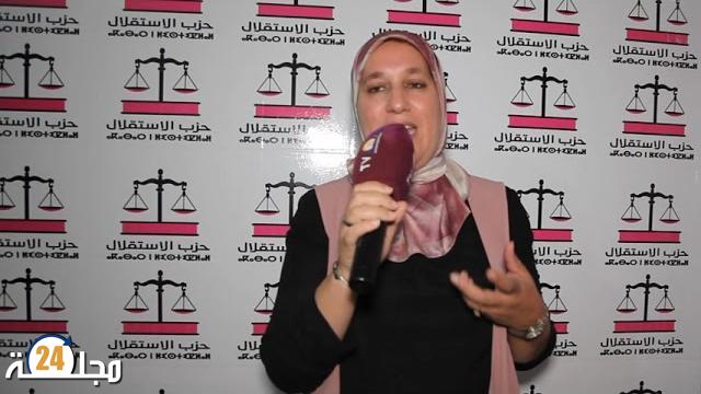 بالفيديو…رسائل قوية لوكيلة اللائحة النسائية للاستقلال بسطات ساعات قبل موعد الحسم