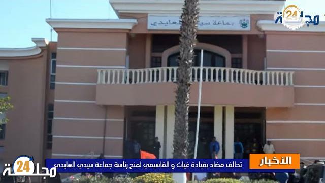 بالفيديو…شبه تحالف ثنائي بمقهى بين الحمامة و الميزان و ناقوس الخطر يقرع بسيدي العايدي