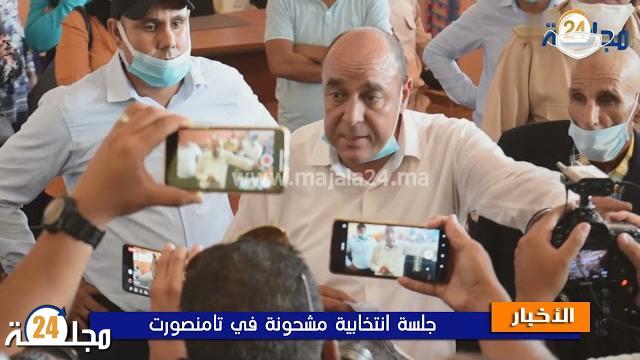 بالفيديو…جلسة انتخابية مشحونة بتامنصورت