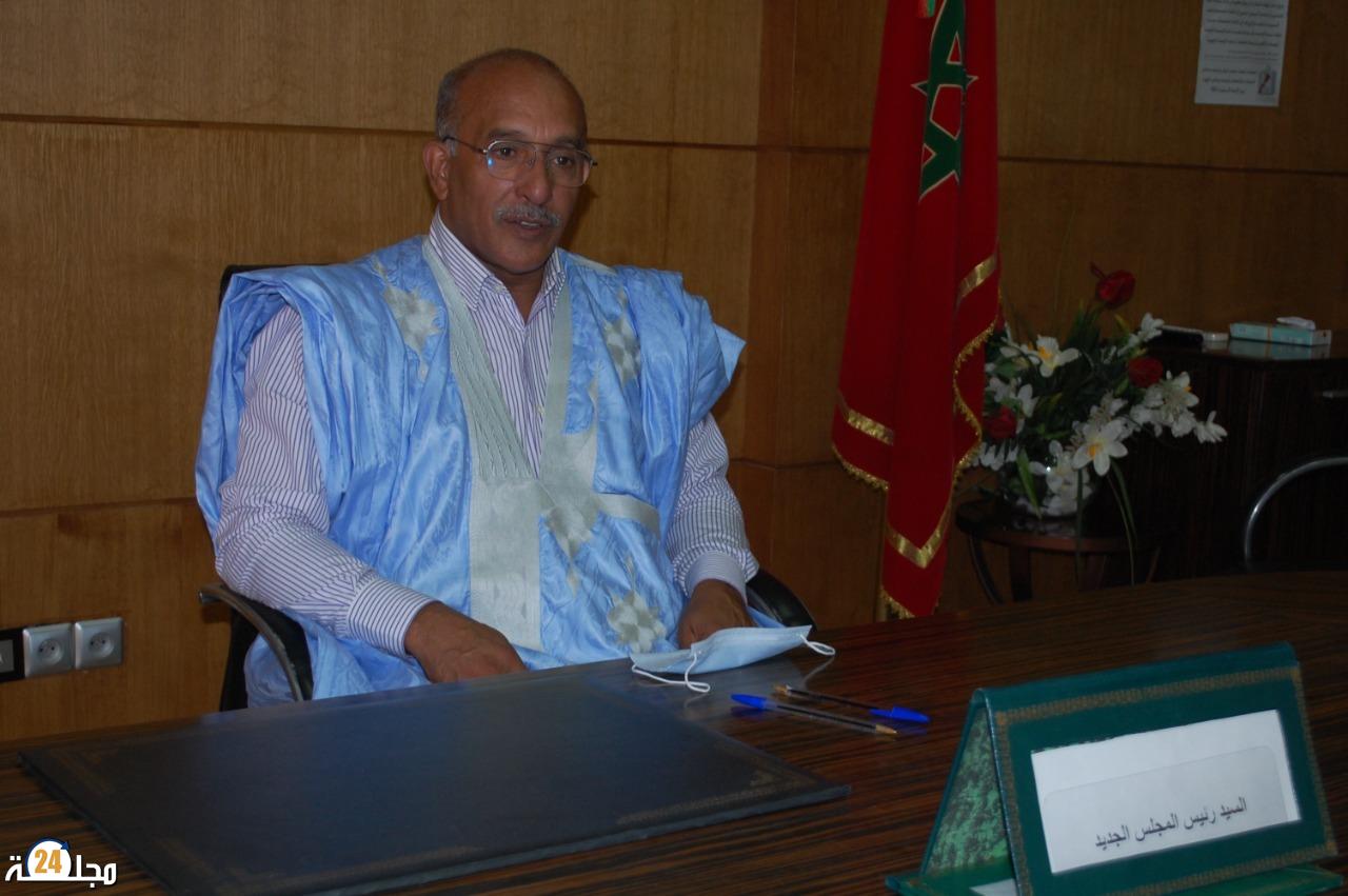 إعادة انتخاب الشيخ بنان رئيسا للمجلس الإقليمي لأوسرد