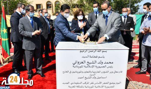 وضع الحجر الأساس لمقر المركب الدبلوماسي الجديد لموريتانيا بالرباط
