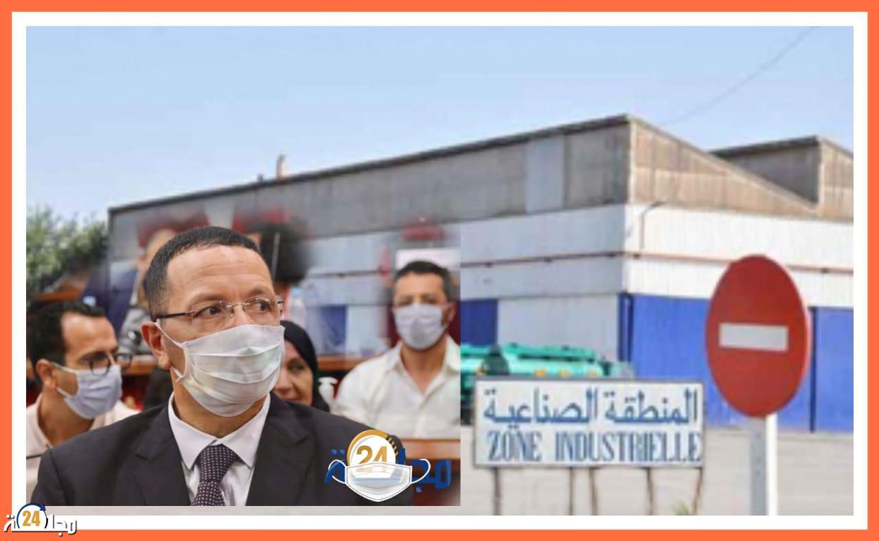 رئيس جماعة تطوان يطالب بتسريع وثير أشغال تهيئة المنطقة الصناعية