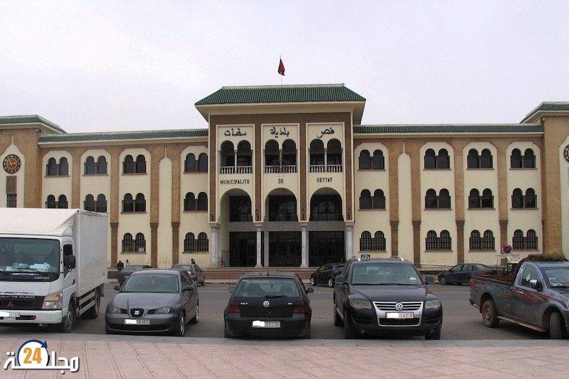 التشكيلة الرسمية لمجلس جماعة سطات