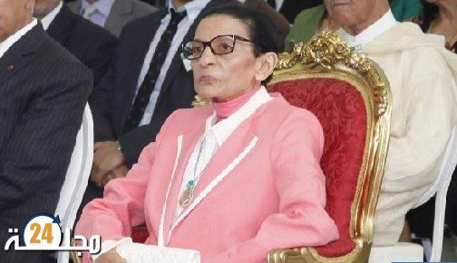 وزارة القصور الملكية والتشريفات والأوسمة تنعي صاحبة السمو الملكي الأميرة للا مليكة