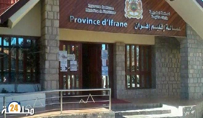 إفران: تأجيل انتخاب مكتب مجلسي جماعتي “تكريكرة” و” تزكيت” بسبب عدم اكتمال النصاب، والعنصر النسوي المرشح لظفر بالرئاسة