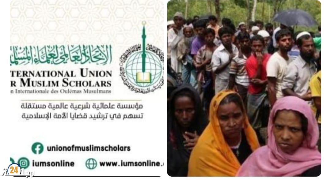 الاتحاد العالمي لعلماء المسلمين يدين قتل وتهجير آلاف المسلمين في ولاية آسام الهندية، ويصفها بجرائم إرهاب الدولة