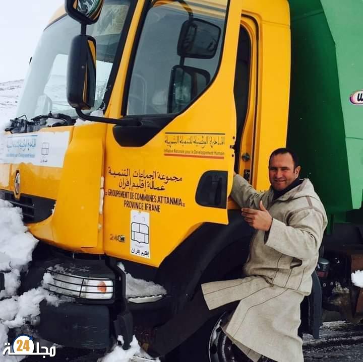 إفران: الحركة الشعبية تفوز برئاسة المجلس الإقليمي لإفران